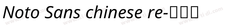 Noto Sans chinese re字体转换